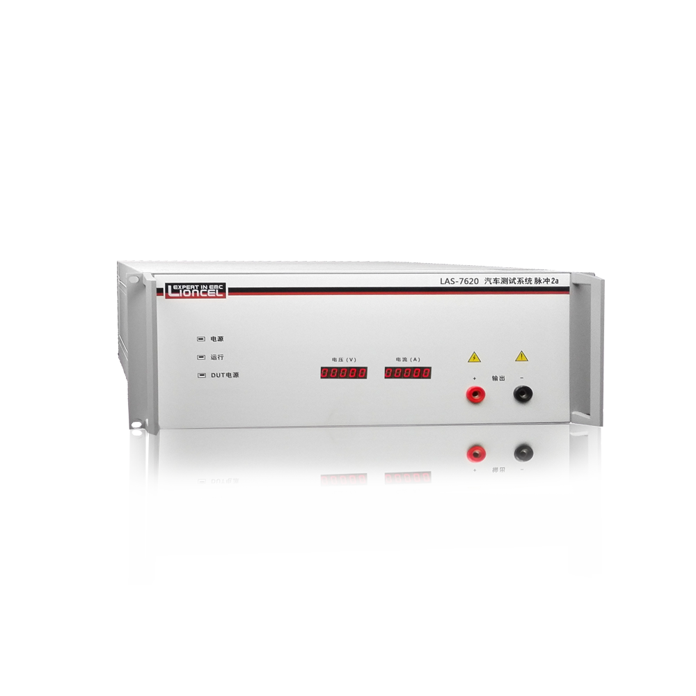 車載電子抗擾度發(fā)生器VEP-7620