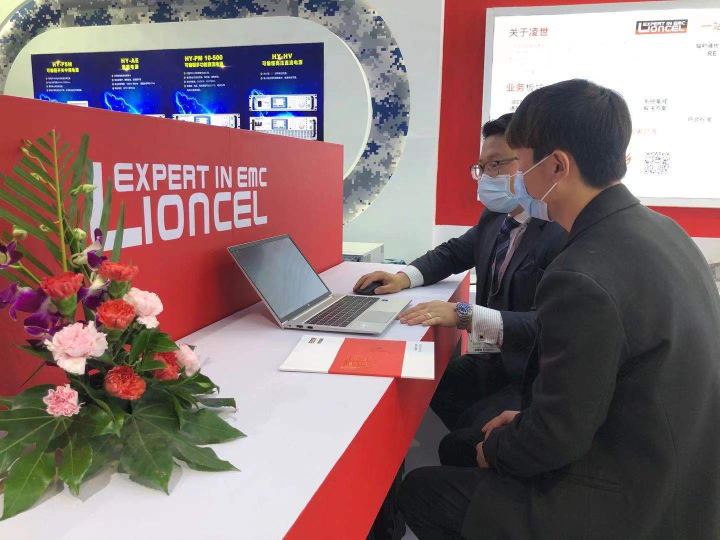 上海凌世攜新品出席慕尼黑電子展