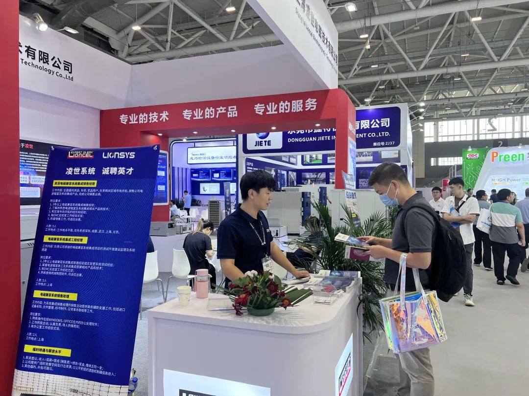 上海凌世亮相2023慕尼黑華南電子展