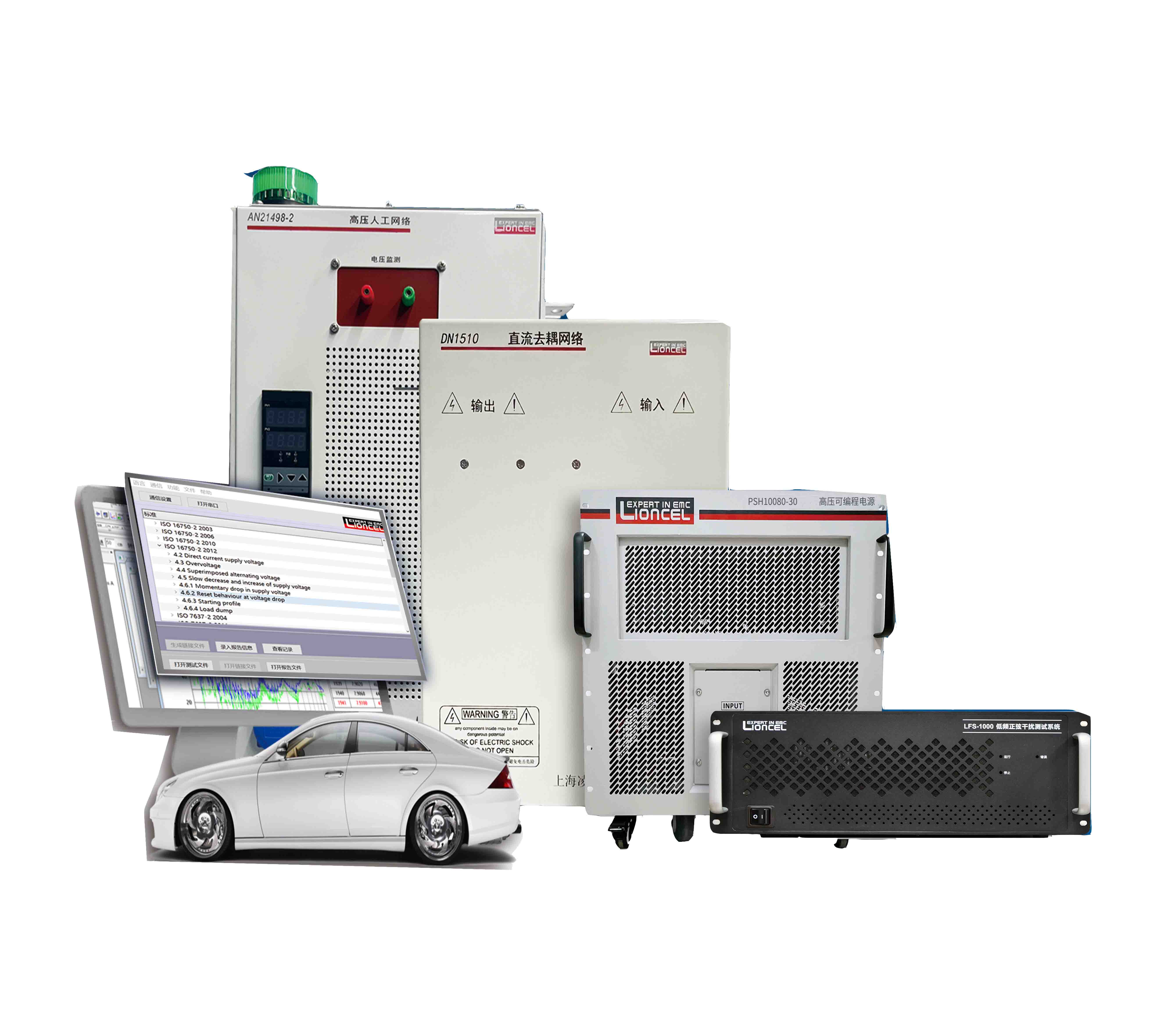 新能源汽車(chē)高壓電性能測(cè)試系統(tǒng)