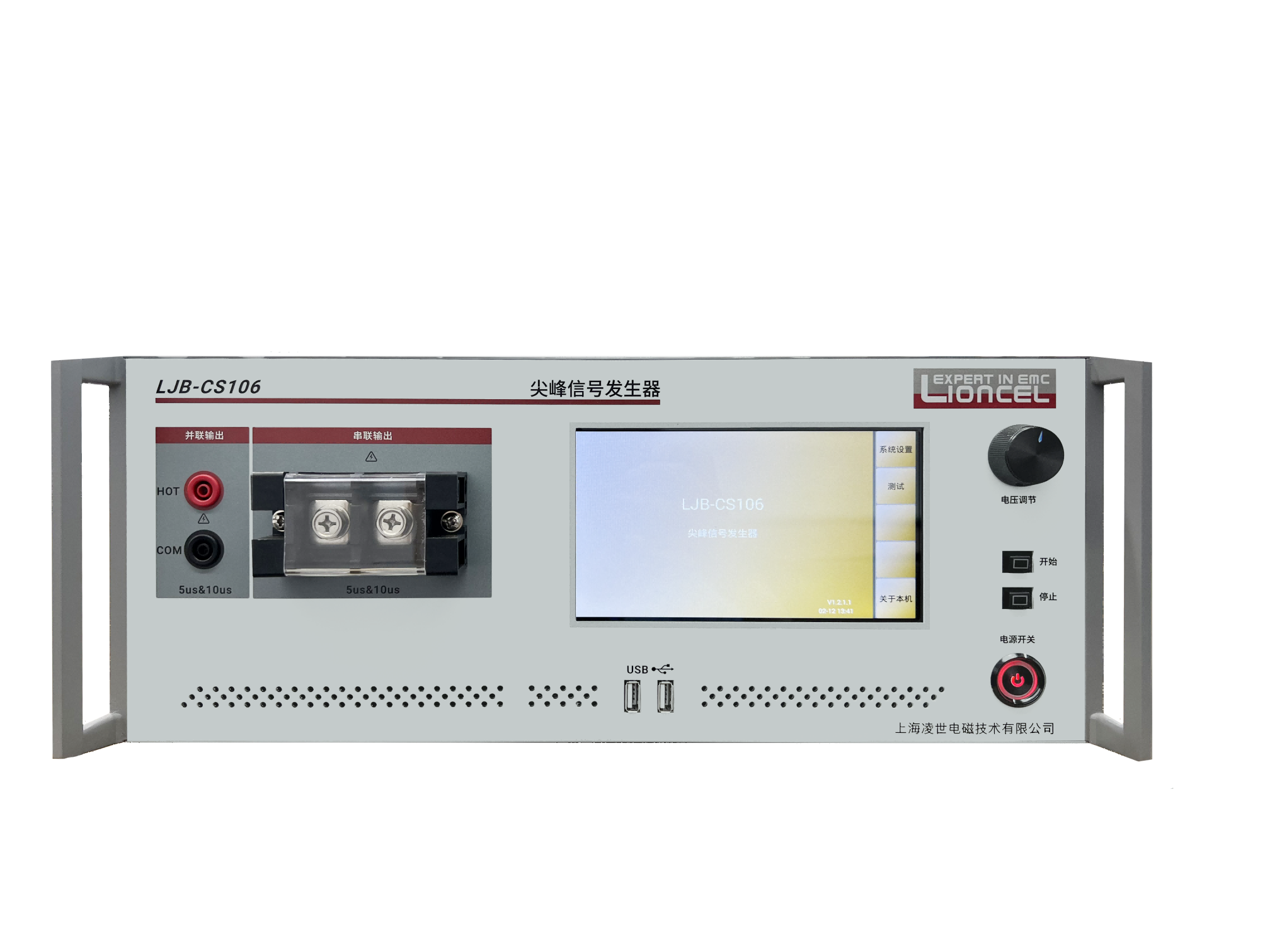 尖峰信號(hào)發(fā)生器