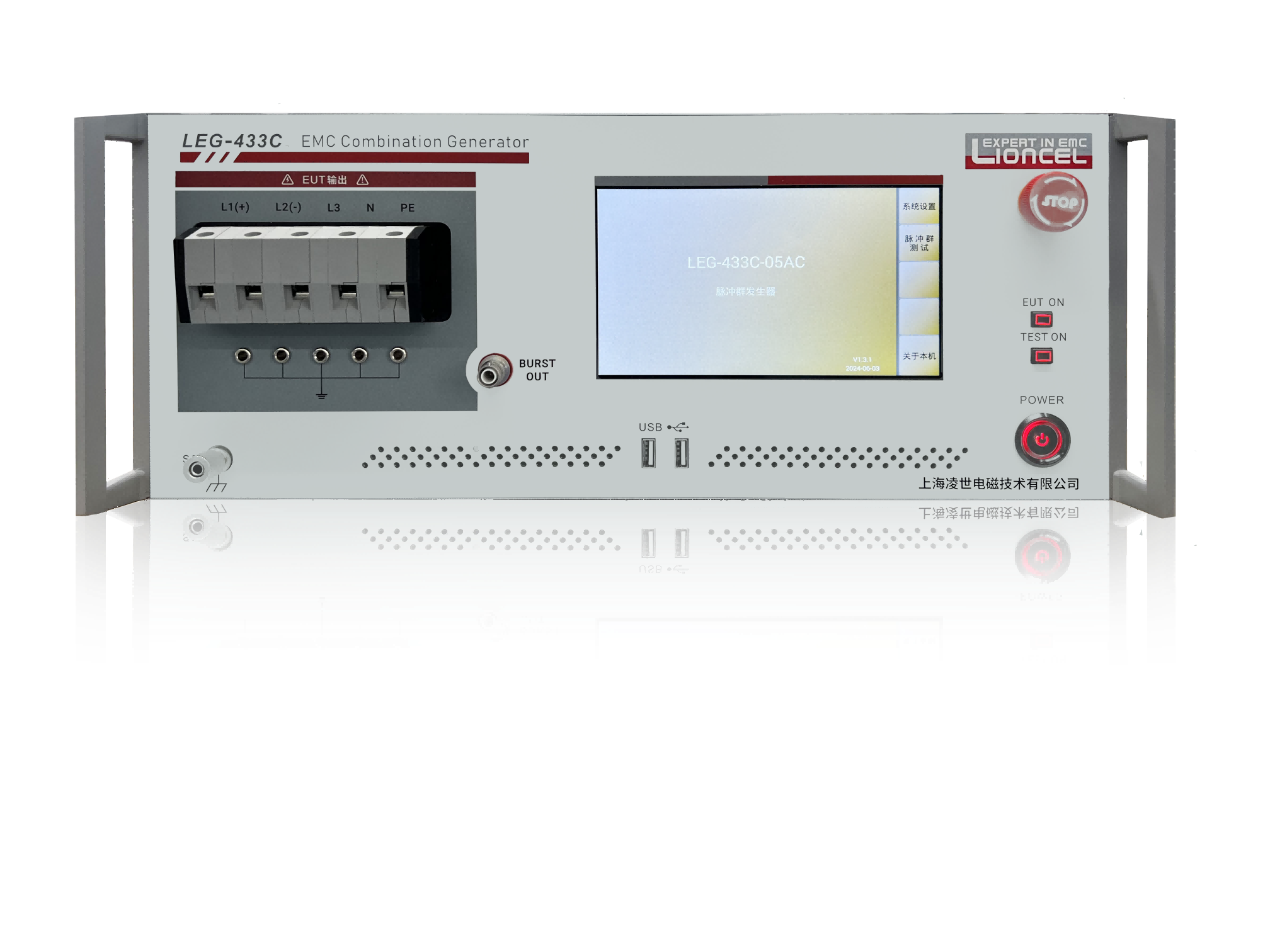 電快速瞬變脈沖群發(fā)生器 LEG-433C-05AC