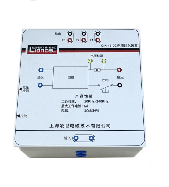 差模電流直流電表注入網(wǎng)絡(luò) CIN-19-DC