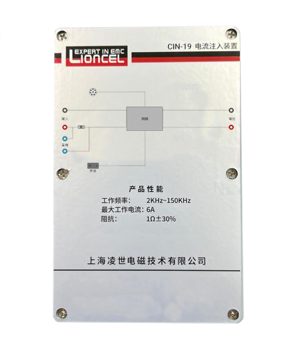 差模電流直流電表注入網(wǎng)絡(luò) CIN-19-DC
