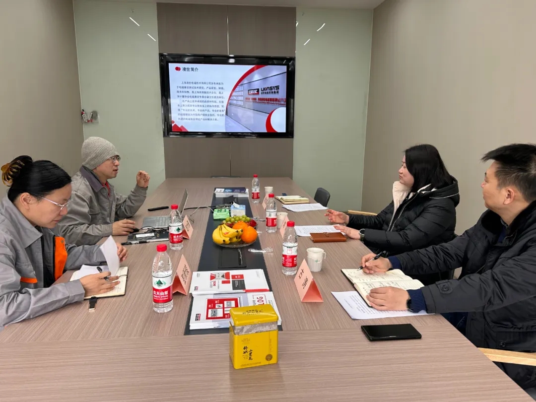 普陀區(qū)市場監(jiān)管局蒞臨凌世電磁，共話政企合作新篇章