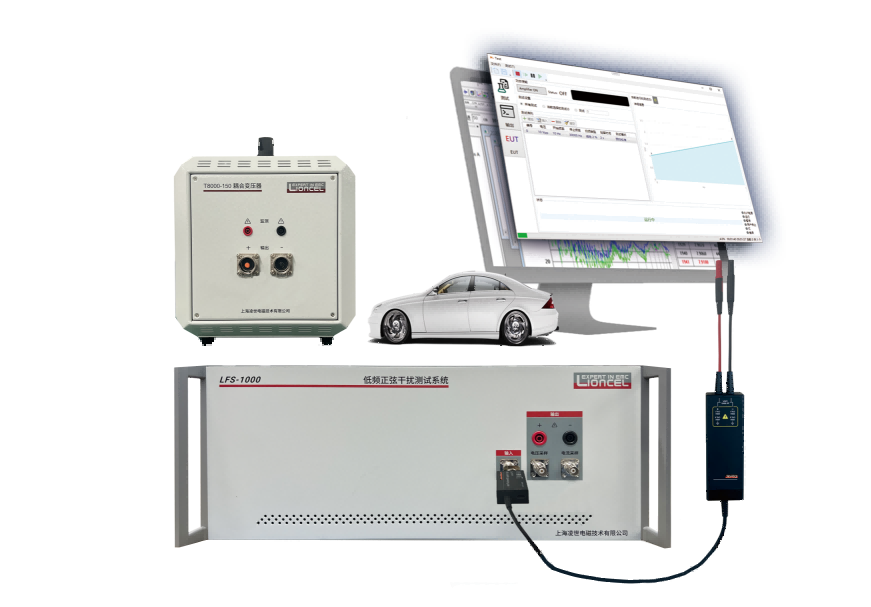 低頻紋波發(fā)生測(cè)試系統(tǒng)ISO 16750-2