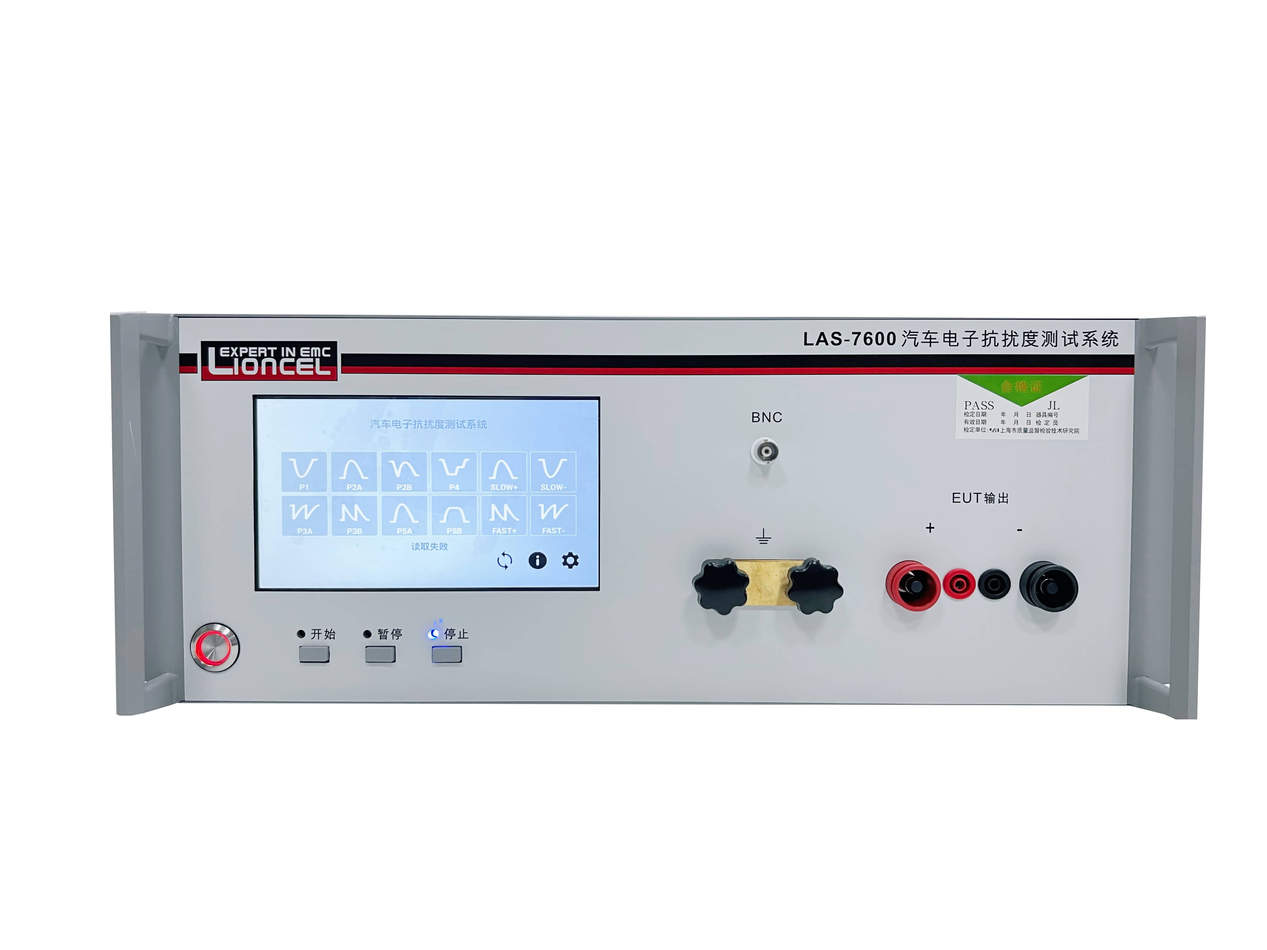 車載電子抗擾度測試主控機VEP-7600