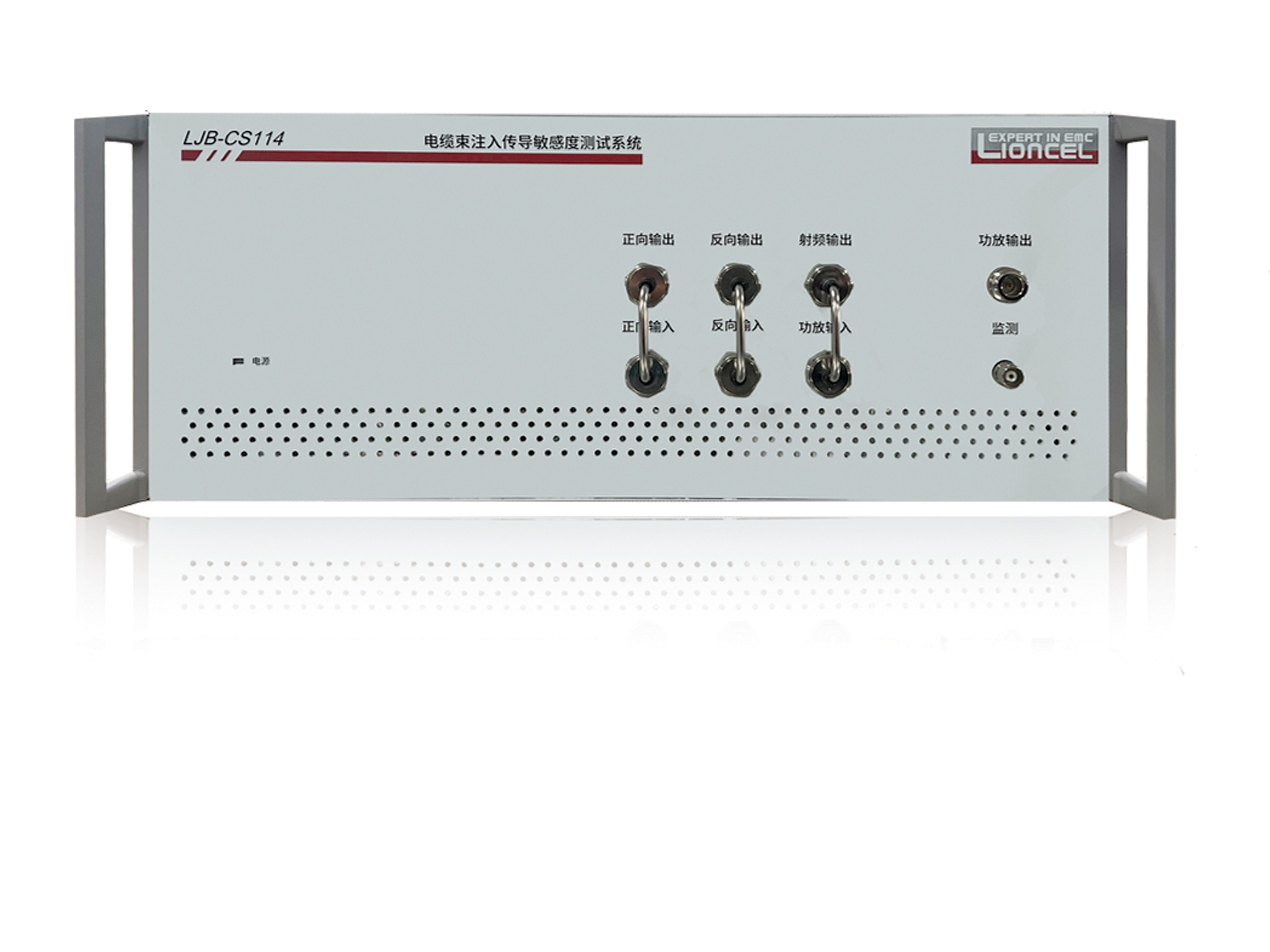 電纜束注入傳導(dǎo)敏感度測試系統(tǒng) LJB-CS114