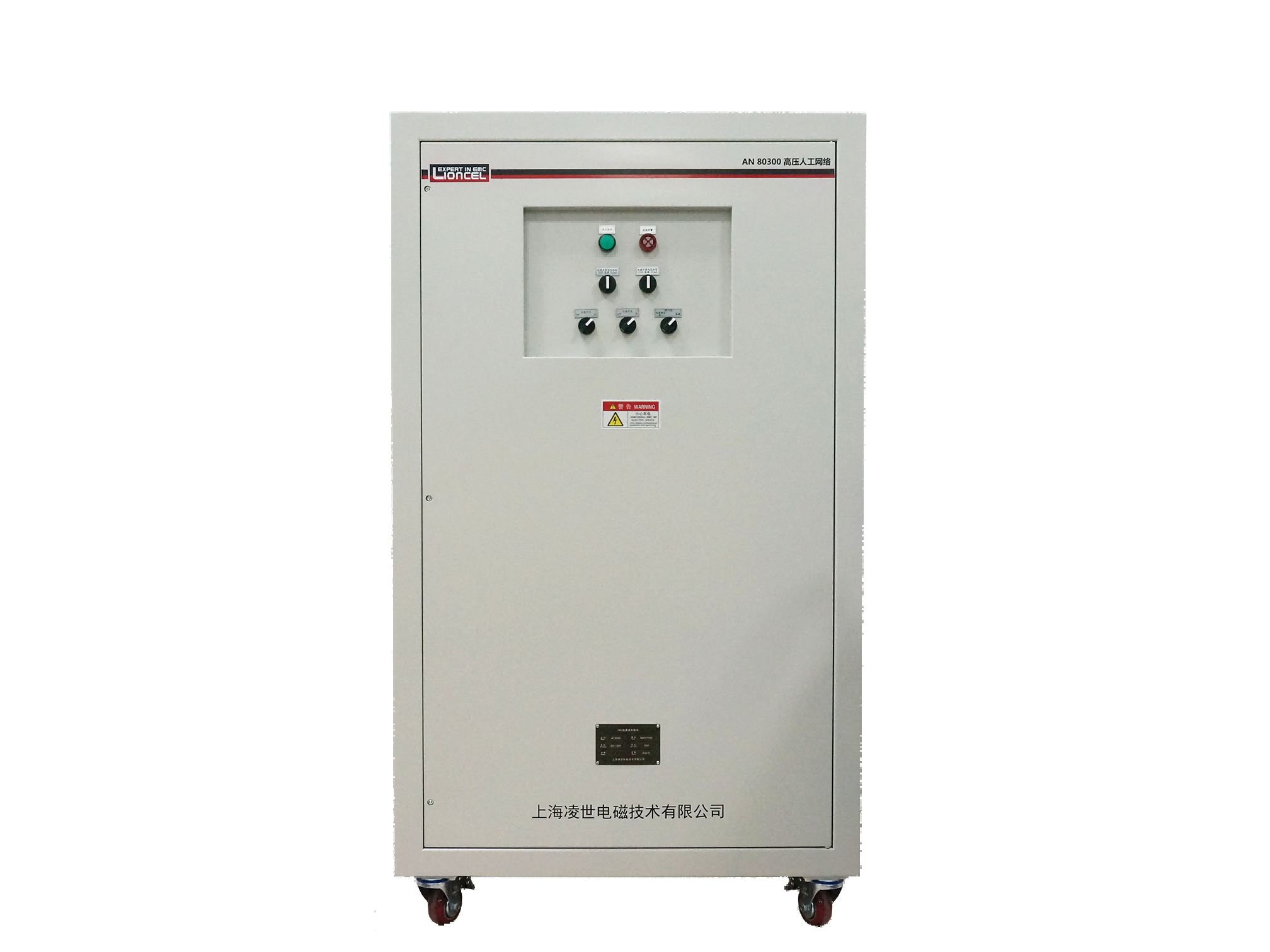 直流負載人工網(wǎng)絡AN 80300