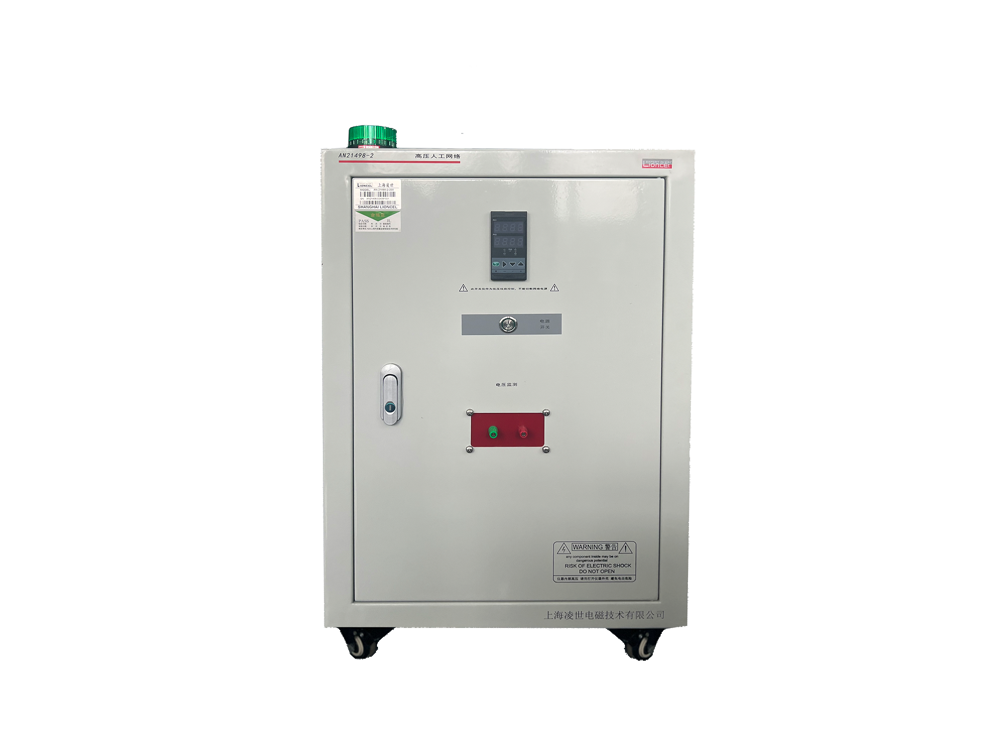 直流負(fù)載人工網(wǎng)絡(luò)_AN 21498-2